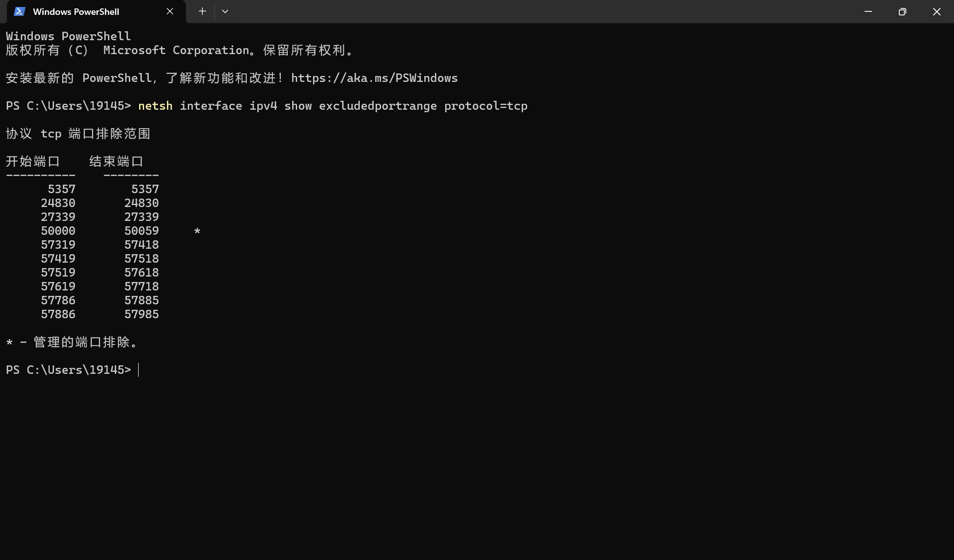 HeQihan localsend System Net Sockets SocketException 10 HeQihan localsend System Net Sockets SocketException 10