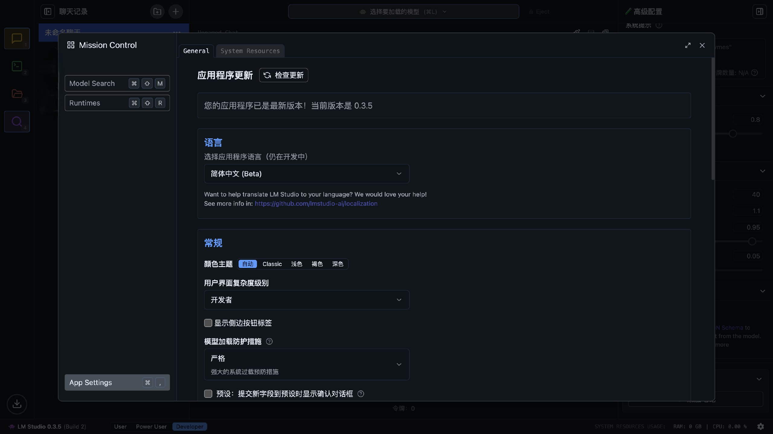 截屏2024-12-19 下午11.22.40.png